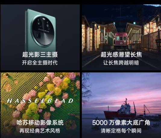 2023年最值得入手的手机推荐插图15