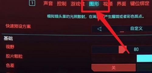 dlss怎么开启？dlss开启教程