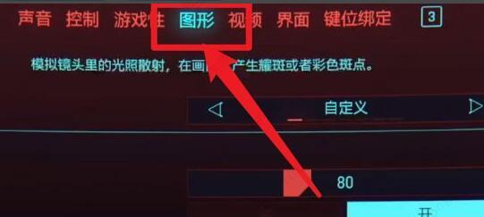 dlss怎么开启？dlss开启教程