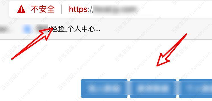 edge浏览器bing崩了你的连接不是专用连接的三种解决方法