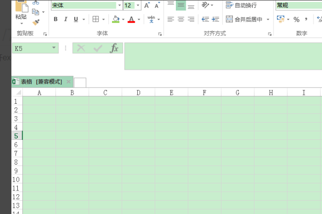 excel变绿色如何改回白色,没有打开护眼模式？