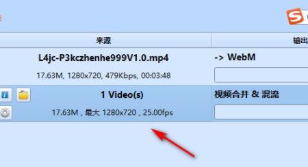 格式工厂视频如何合并？格式工厂视频合并方法