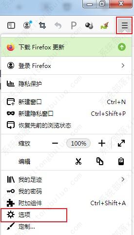 火狐浏览器无法访问网页提示PR_CONNECT_RESET_ERROR的解决方法