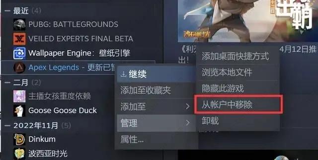 steam卸载游戏一直卡在正在卸载怎么办？