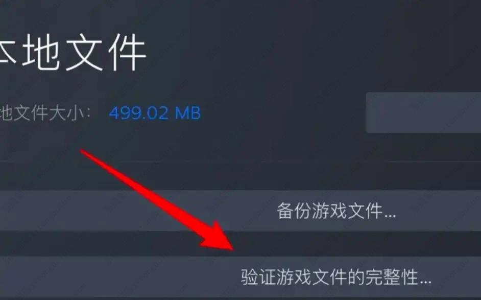 steam卸载游戏一直卡在正在卸载怎么办？