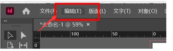 Indesign怎么设置图层不隐藏？Indesign设置图层不隐藏的方法