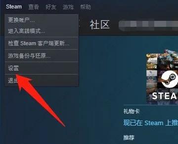 steam库存当前不可用怎么解决？