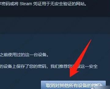 steam库存当前不可用怎么解决？