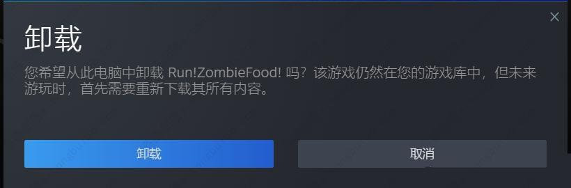 steam怎么卸载游戏（彻底卸载steam里游戏的方法）