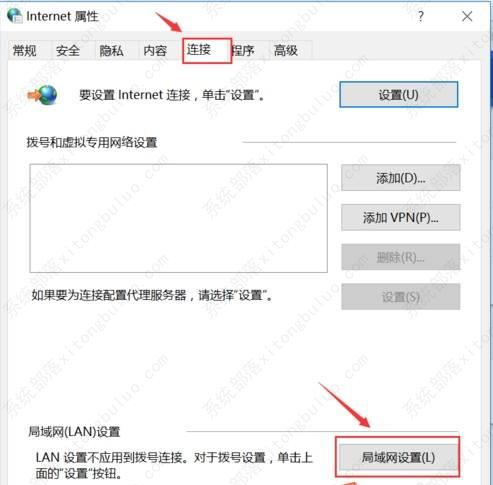 谷歌浏览器出现ERR_PROXY_CONNECTION_FAILED错误的解决方法