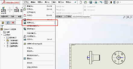 SolidWorks怎么导出二维图？SolidWorks导出二维图的方法