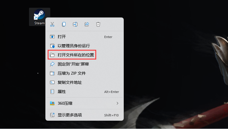 Steam需要在线进行更新，请确认您的网络连接正常的七种修复方法