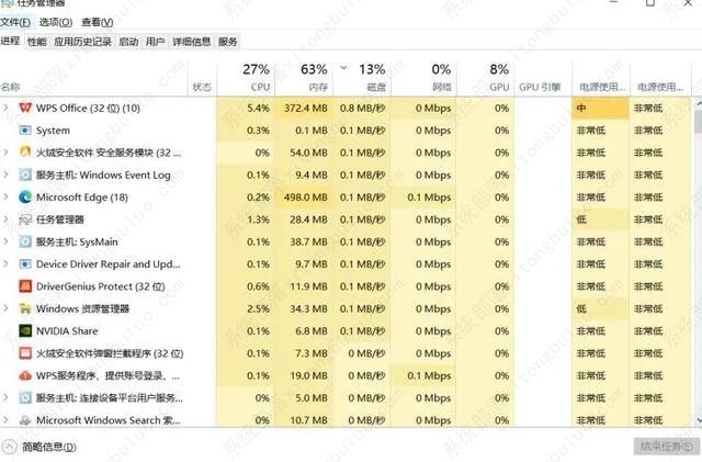 epic您的账户无法获取更多免费游戏的四种解决办法