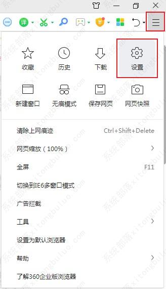 360浏览器打开4399游戏界面提示需要启用flash插件怎么办？