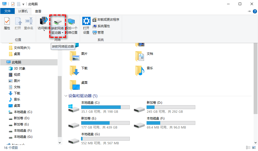 Hyper-V怎么把文件拷进虚拟机？