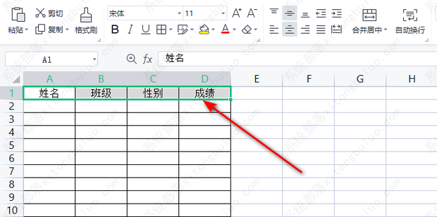 excel表格怎样固定表头,每一页都有表头？