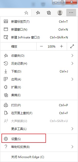 Edge浏览器怎么更改字体大小？Edge浏览器修改字体大小方法