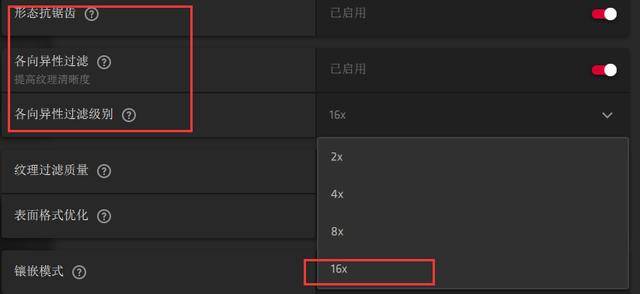 AMD显卡如何设置高性能模式？AMD显卡高性能设置方法