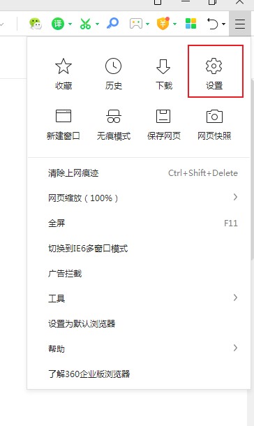 打开360浏览器网页后不停闪烁是怎么回事？