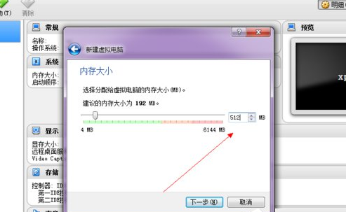 VirtualBox怎么用？VirtualBox使用教程