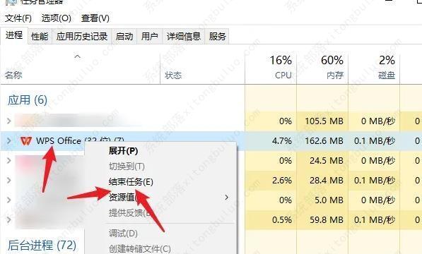 WPS总是卡住怎么办？WPS卡死无响应的解决方法分享