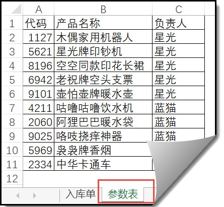 怎么在excel单元格里设置选项可以多选？(超简单，亲测有效)