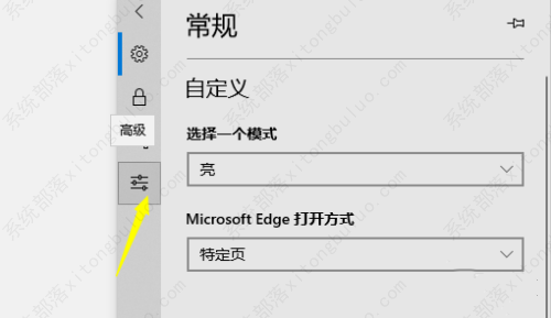 新版edge无法播放视频怎么解决？