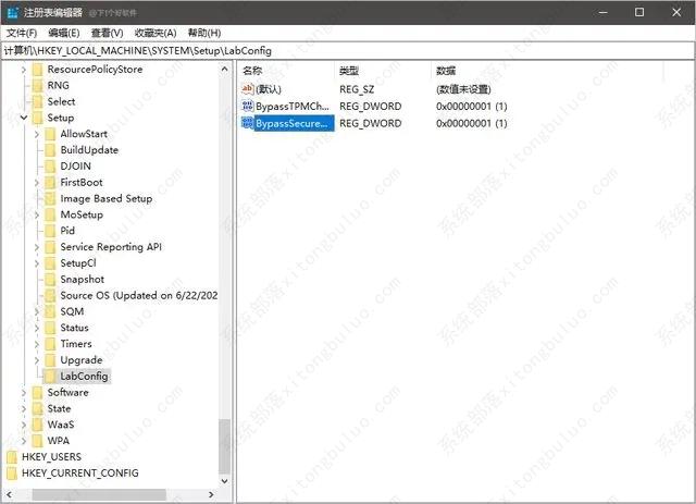 VMware虚拟机安装Win11提示这台电脑当前不满足Windows11系统要求怎么办