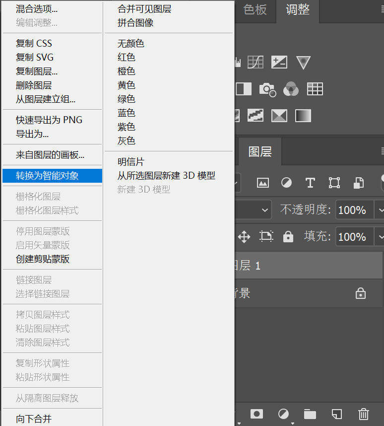 PS怎么把模糊的照片变清晰？手把手教程