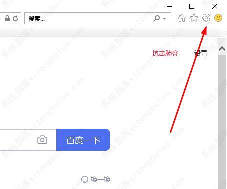 edge浏览器internet选项在哪里打开？