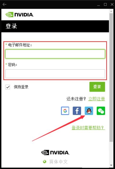 GeForce Experience怎么用？GeForce Experience使用教程