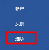 word文档修改后不能保存怎么办？