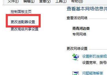 Vmware虚拟机怎么联网？虚拟机连接上网的详细教程