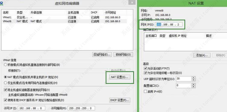 Vmware虚拟机怎么联网？虚拟机连接上网的详细教程