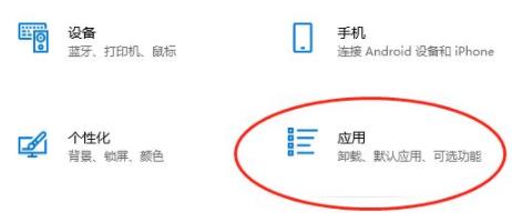 win10迈克菲联网顾问可以卸载吗详细介绍插图1