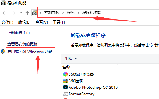 win7搜索没反应插图2