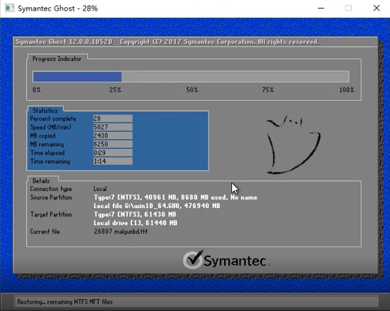 win7安装教程插图5