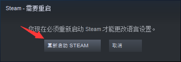 Steam如何设置为英文？将Steam设置为英文的方法截图