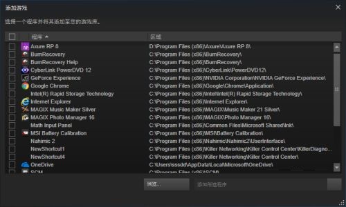 Steam如何添加非steam平台游戏？Steam添加非steam平台游戏方法截图