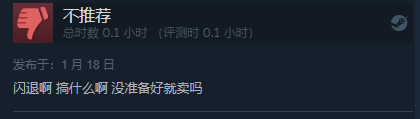 全新动作RPG《无名小卒拯救世界》登陆Steam和XGP Steam国区80元支持简中截图