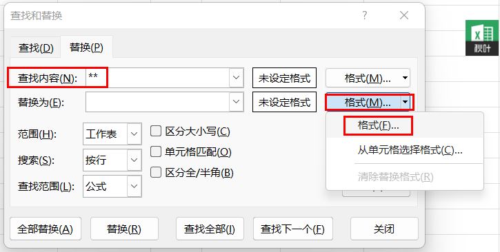 个税信息填写模板中4个超级实用的Excel 技巧插图2