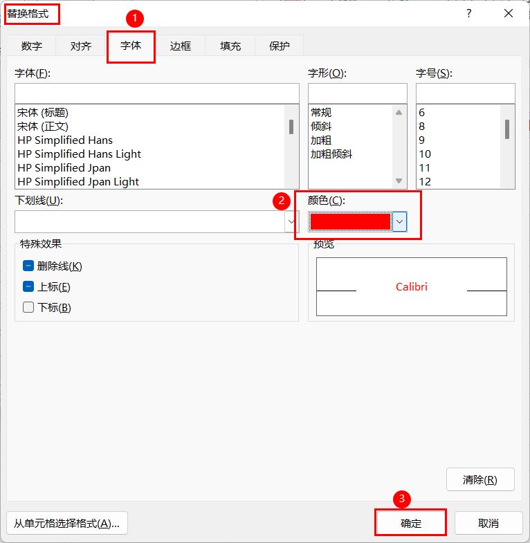 个税信息填写模板中4个超级实用的Excel 技巧插图3