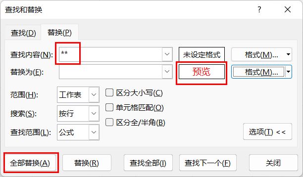 个税信息填写模板中4个超级实用的Excel 技巧插图4