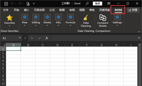 怎么完美激活Zbrainsoft Dose for Excel 附激活补+教程插图2