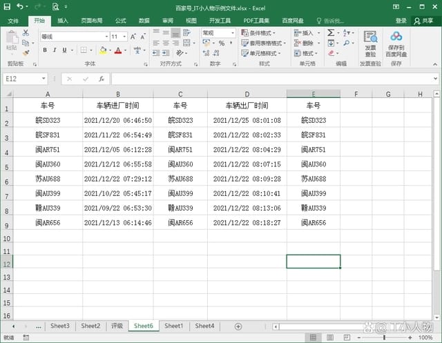 excel如何快速删除奇数列 excel快速删除奇数列方法插图