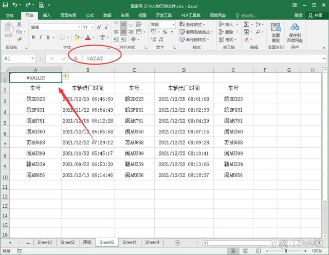 excel如何快速删除奇数列 excel快速删除奇数列方法插图1