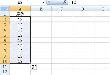 excel数字下拉递增怎么设置 excel设置数字下拉递增方法插图1