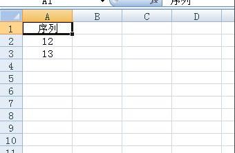 excel数字下拉递增怎么设置 excel设置数字下拉递增方法插图4