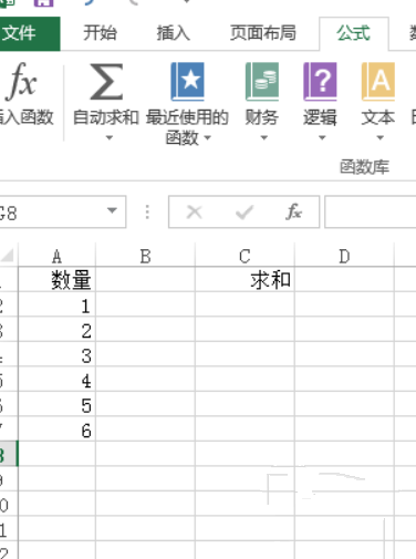 excel怎么选取特定数字求和 excel选中特定数字求和的方法插图