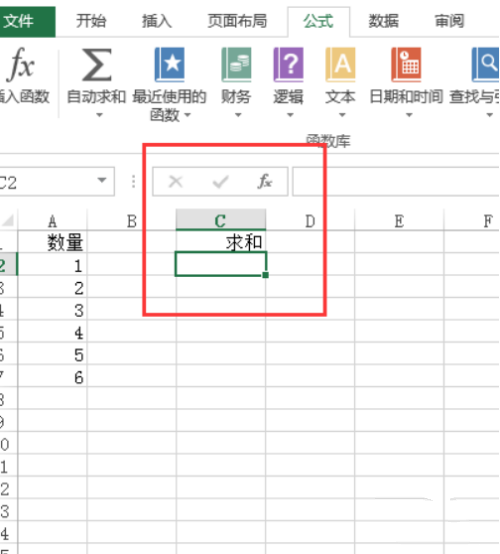 excel怎么选取特定数字求和 excel选中特定数字求和的方法插图2